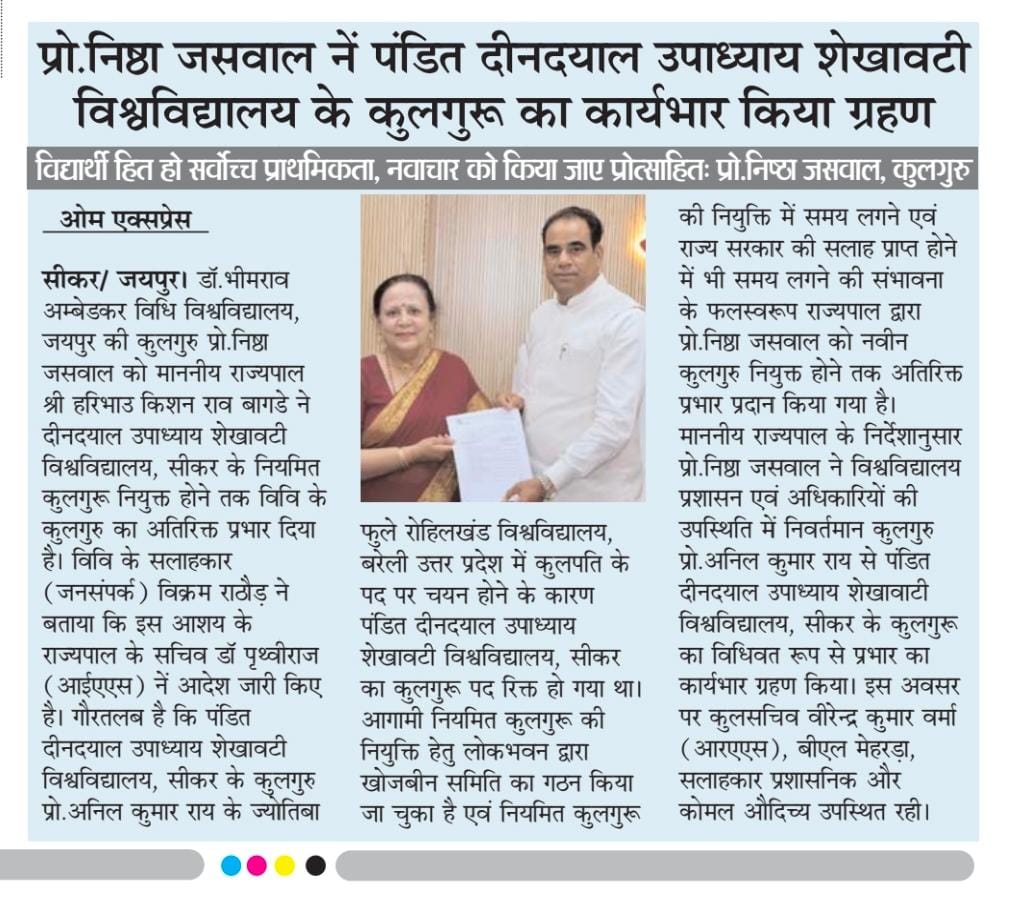 Dr. Bhimrao Ambedkar Law University